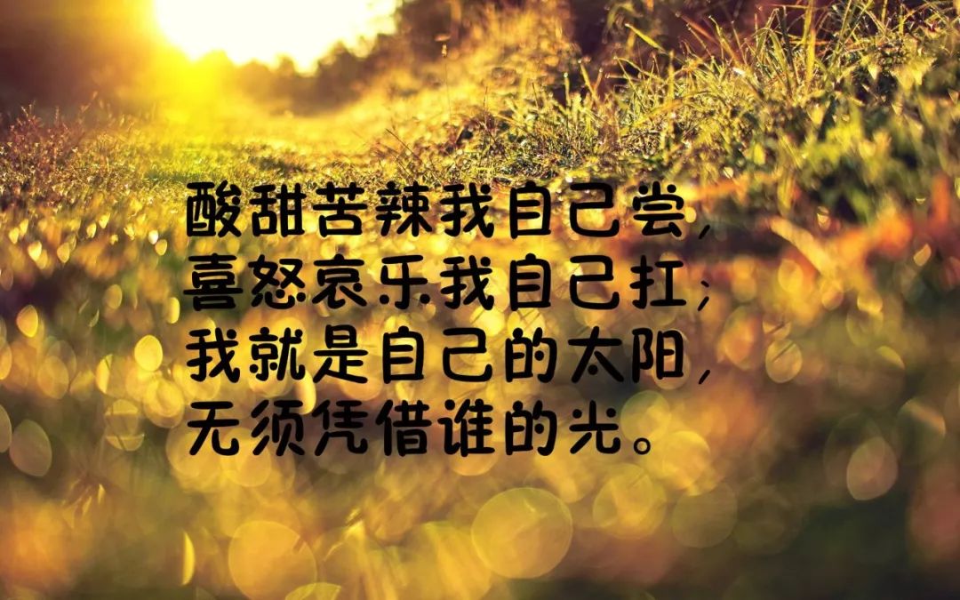 励志人生经典语录_(心灵鸡汤经典语录励志)