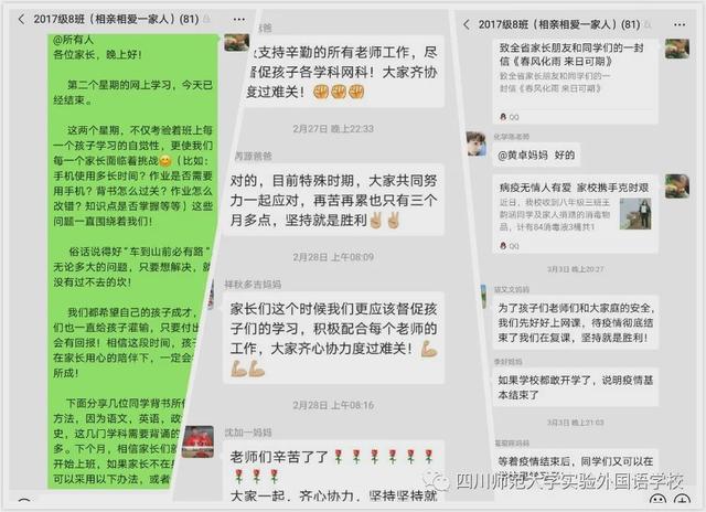 初三学生冲刺中考宣言