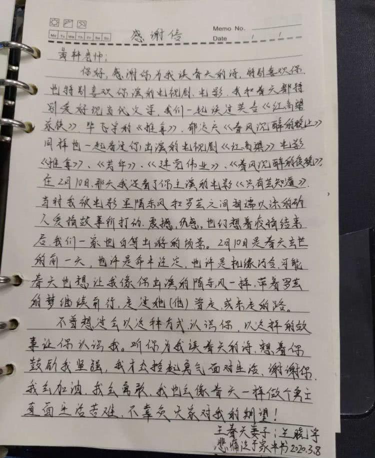 写给自己的话50字_(你好12月励志的话致自己)