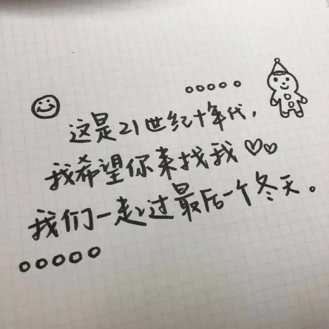 一波高清“带字”背景图，很有文艺感，快来保存吧