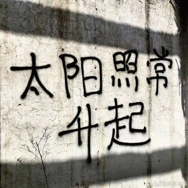 一波高清“带字”背景图，很有文艺感，快来保存吧