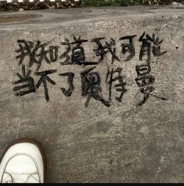 一波高清“带字”背景图，很有文艺感，快来保存吧