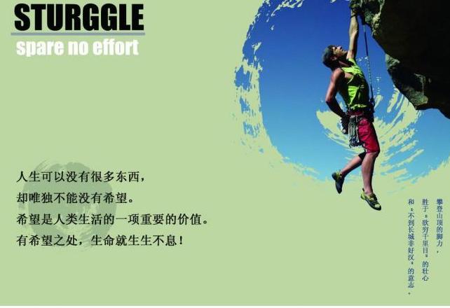 激励上进正能量工作句子(提升自己的正能量句子)