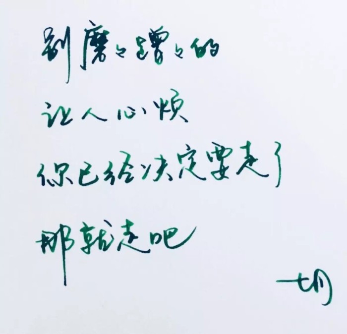 清新文艺的句子短句_(青春励志句子唯美简短)