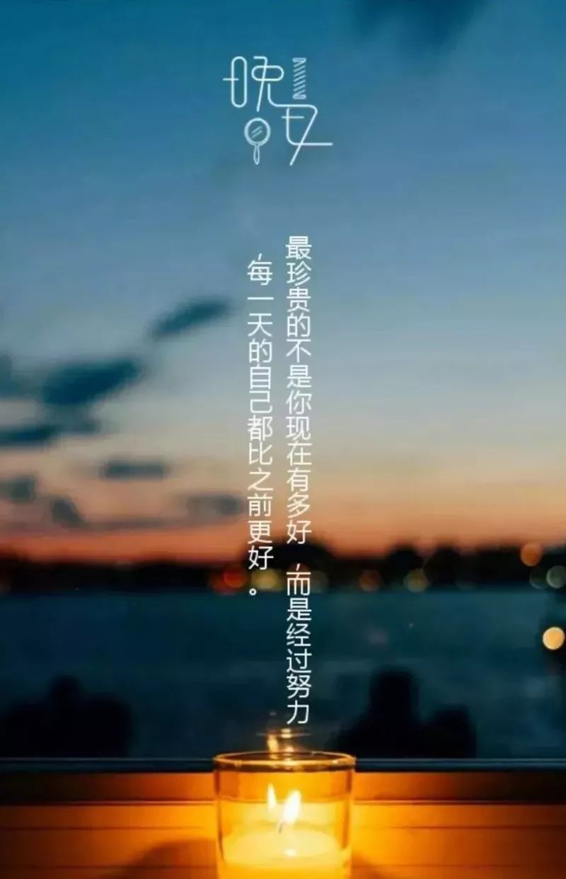 激励语言正能量的短句工作_(正能量激励人的好句子)