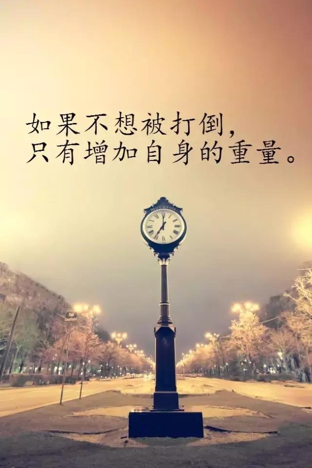 激励语言正能量的短句工作_(正能量激励人的好句子)