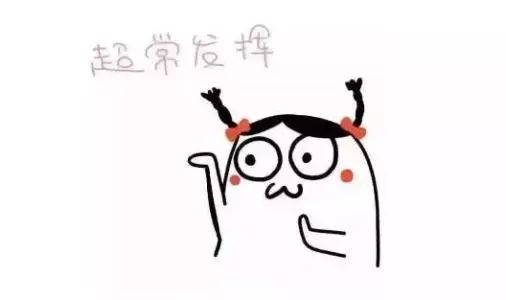 面对紧张情绪如何处理(缓解紧张情绪的小妙招)