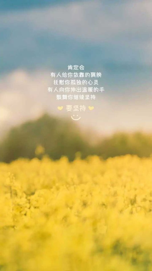 关于励志的英文短句_(简短有深意的英文句子)