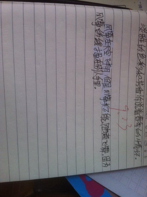 好句好段摘抄大全20字(好句摘抄大全20字)