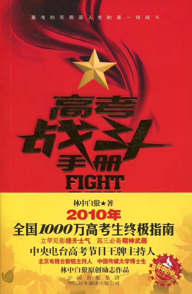 励志句子高考梦想 励志句子高考梦想