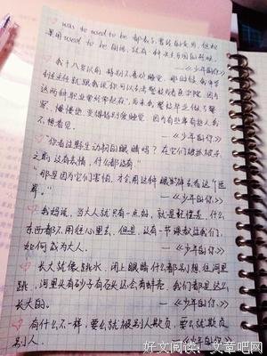 适合中学生摘抄的句子10字(高中生摘抄精美语段)