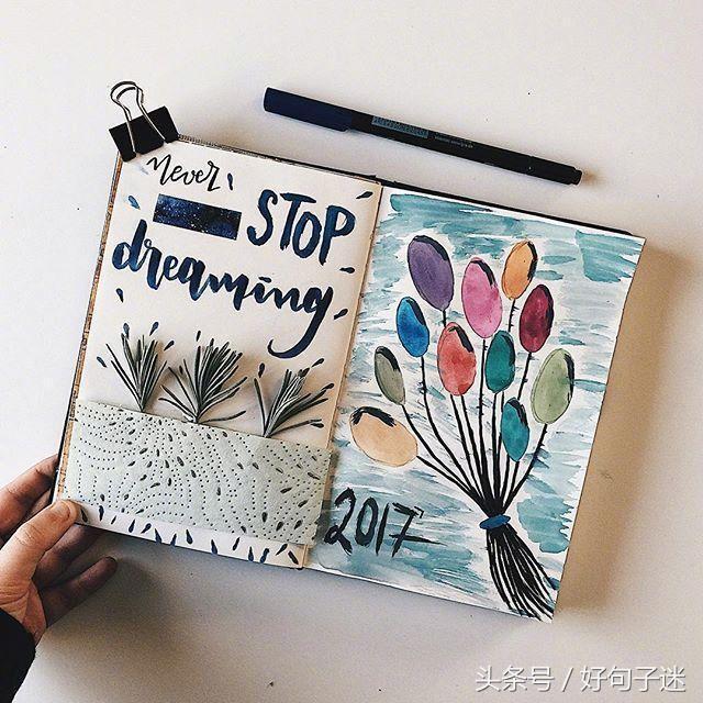 好心情的句子短句唯美