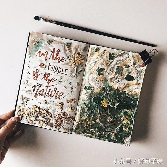 好心情的句子短句唯美