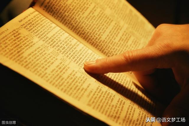 形容正能量的经典成语