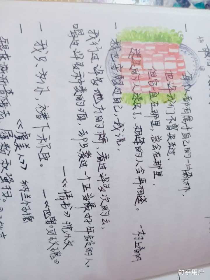 好的句子摘抄 简短的20句_(励志的句子致自己简短)