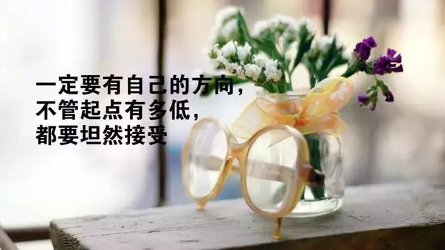 付出励志的句子 正能量_(励志名言短句霸气)