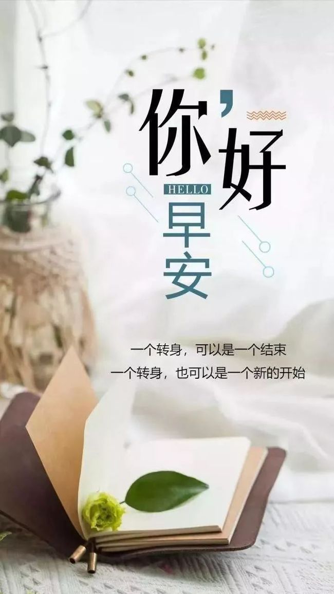 付出励志的句子 正能量_(励志名言短句霸气)