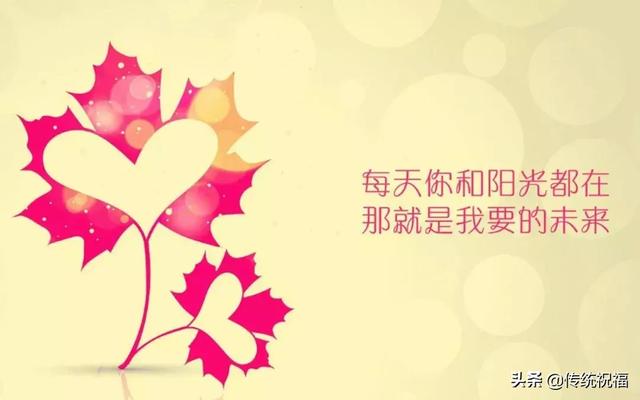 微商正能量句子