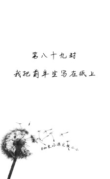 友情励志的句子短句【暖心的短句小清新友情】 友情励志的句子短句【暖心的短句小清新友情】