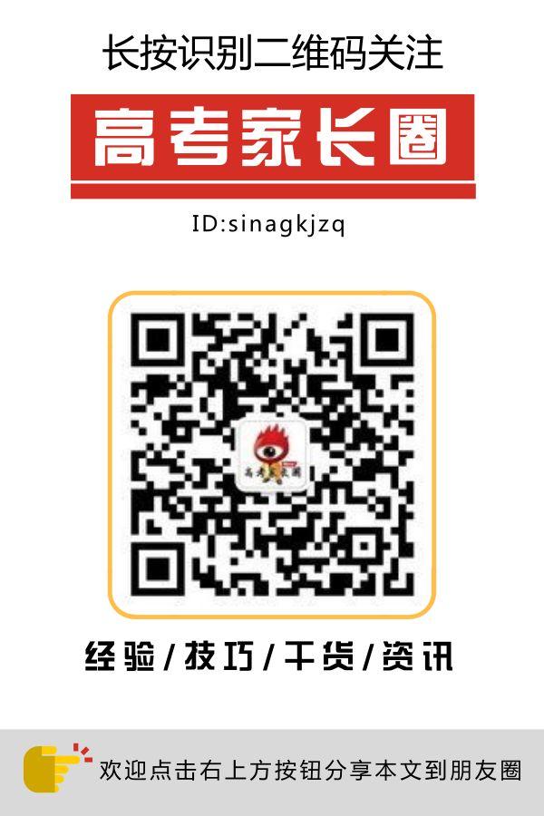 高三励志语录，简短又霸气！转给孩子，为他加油