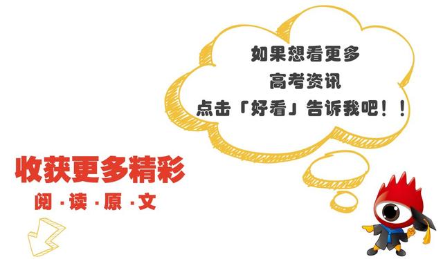 高三励志语录，简短又霸气！转给孩子，为他加油