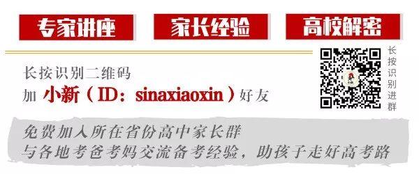 高三励志语录，简短又霸气！转给孩子，为他加油