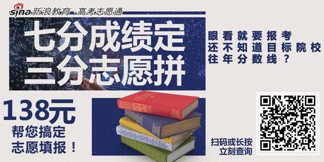 高三励志语录，简短又霸气！转给孩子，为他加油