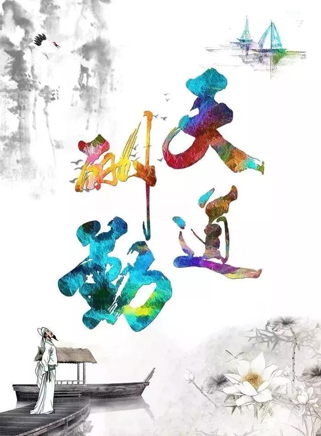 励志句子大全 正能量图片