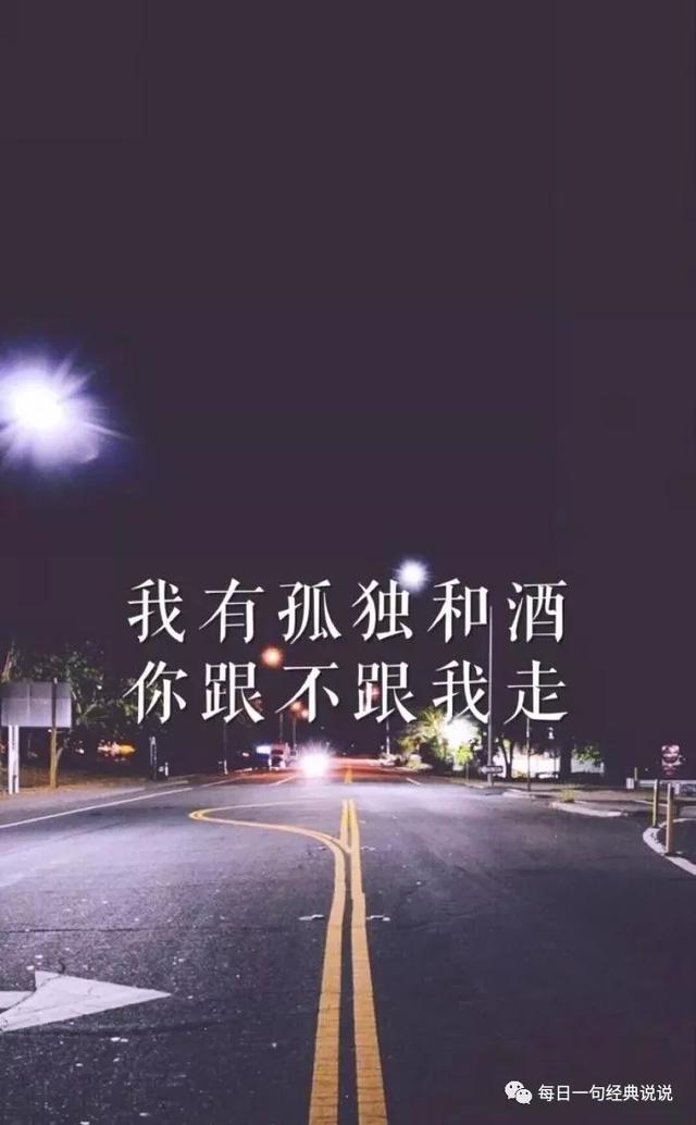 抖音容易上热门的句子