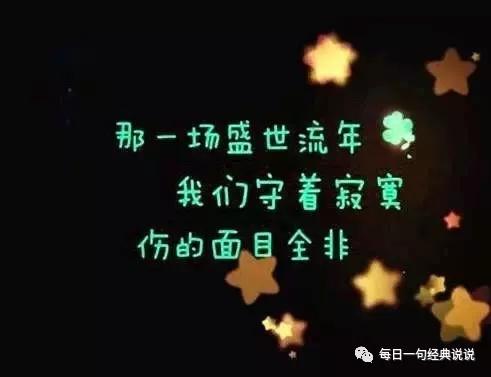 抖音容易上热门的句子