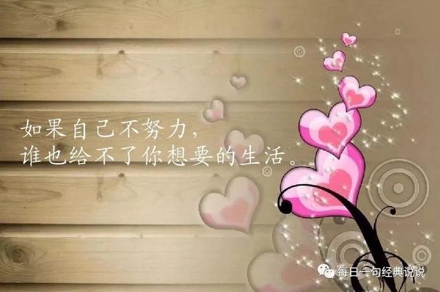 抖音容易上热门的句子