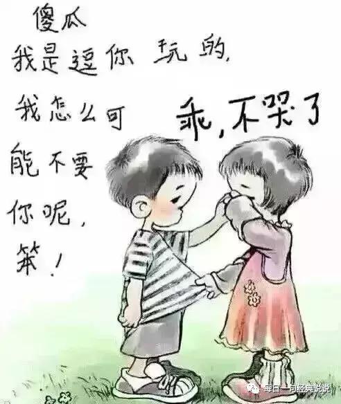 抖音容易上热门的句子