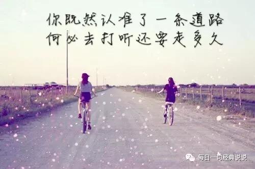 抖音容易上热门的句子