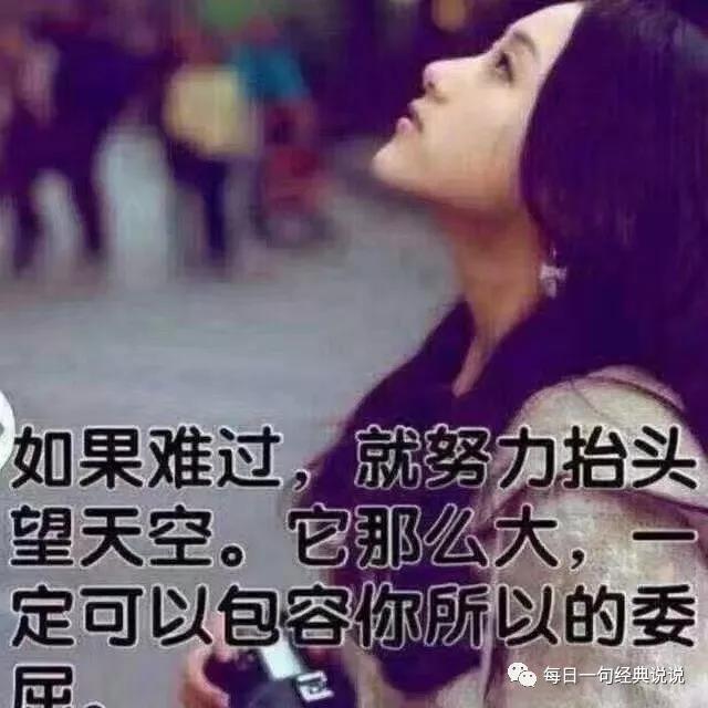 抖音容易上热门的句子