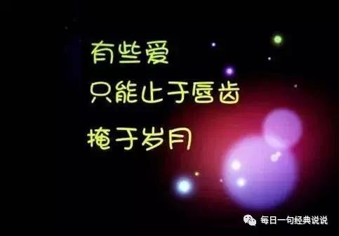 抖音容易上热门的句子