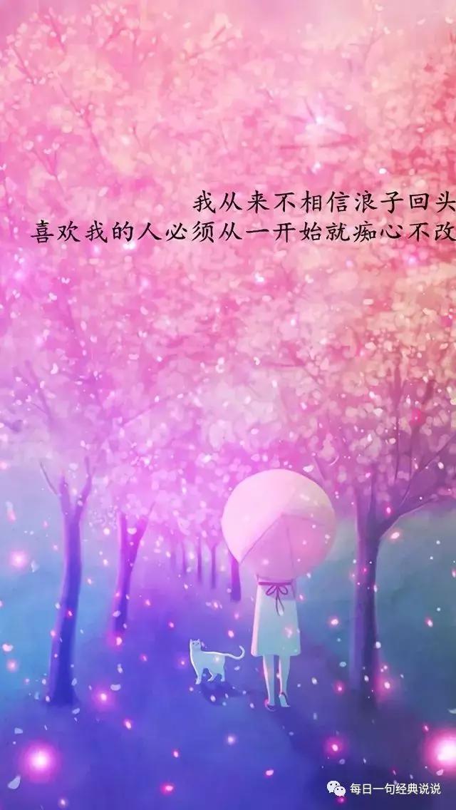 抖音容易上热门的句子