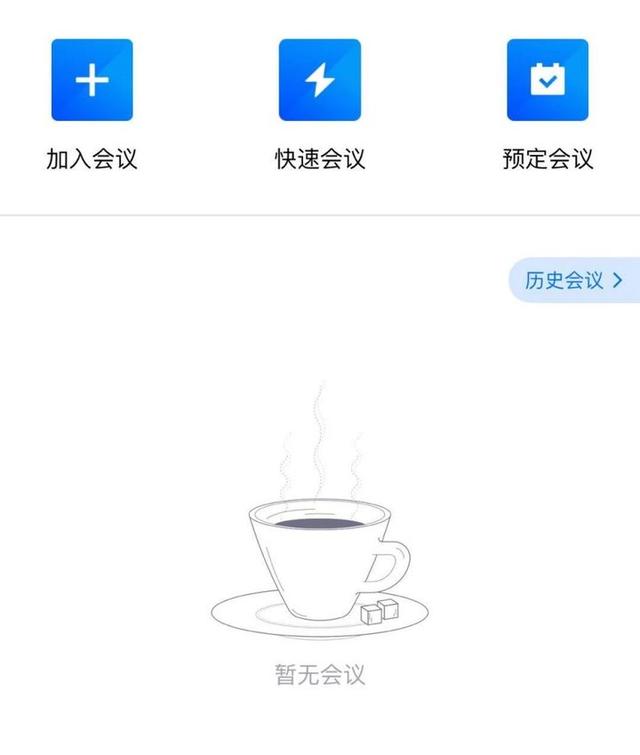 月初开会激励话语