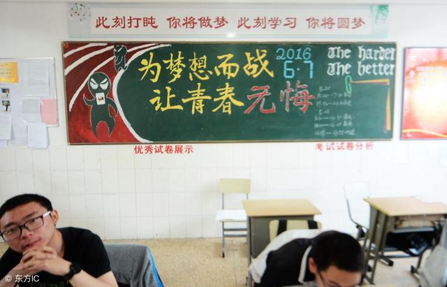 励志故事 正能量故事及感悟机会