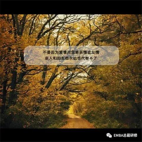 正能量激励人200字 正能量激励人200字