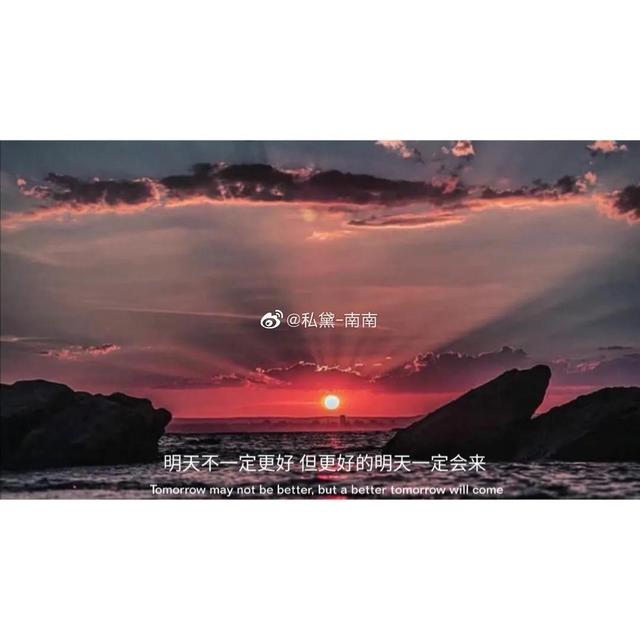 正能量激励人200字 正能量激励人200字