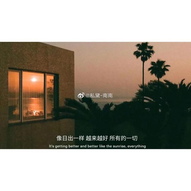 正能量激励人200字 正能量激励人200字