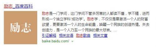 励志的话简短霸气8字