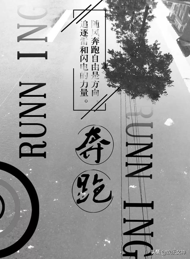 励志句子配图可爱