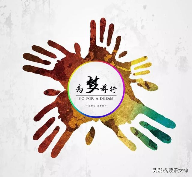 励志句子配图可爱