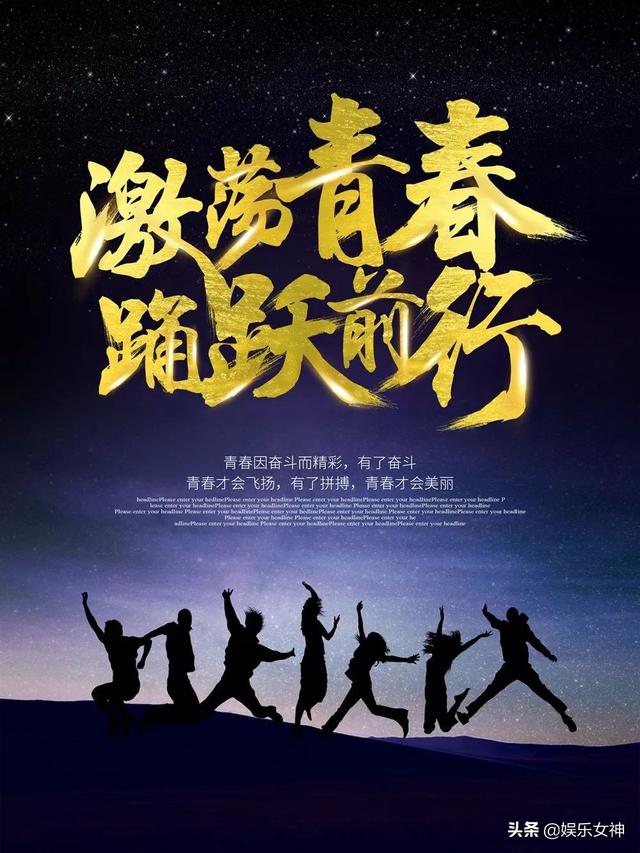 励志句子配图可爱