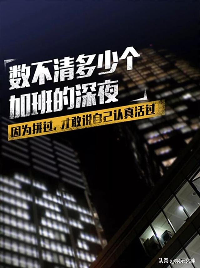 励志句子配图可爱