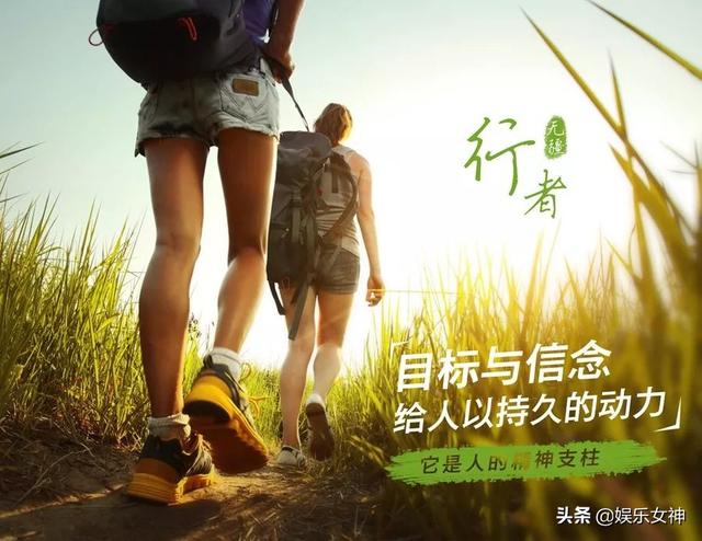 励志句子配图可爱