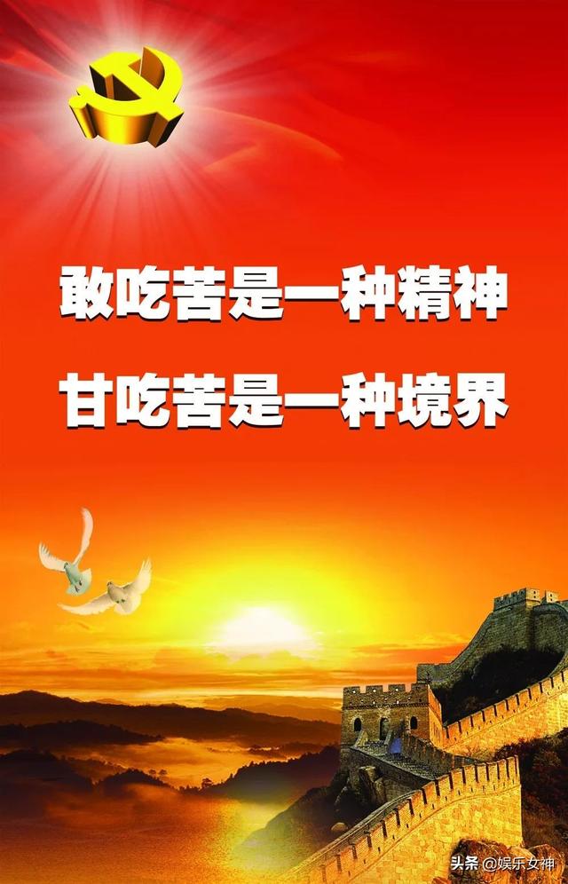 励志句子配图可爱