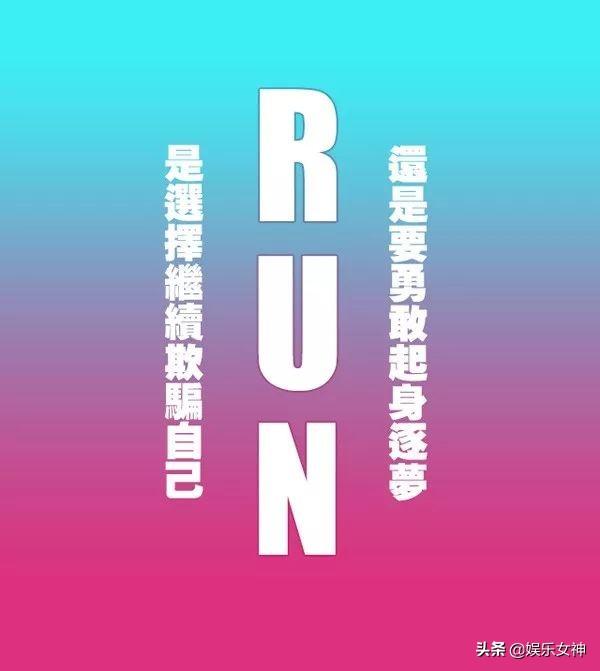 励志句子配图可爱