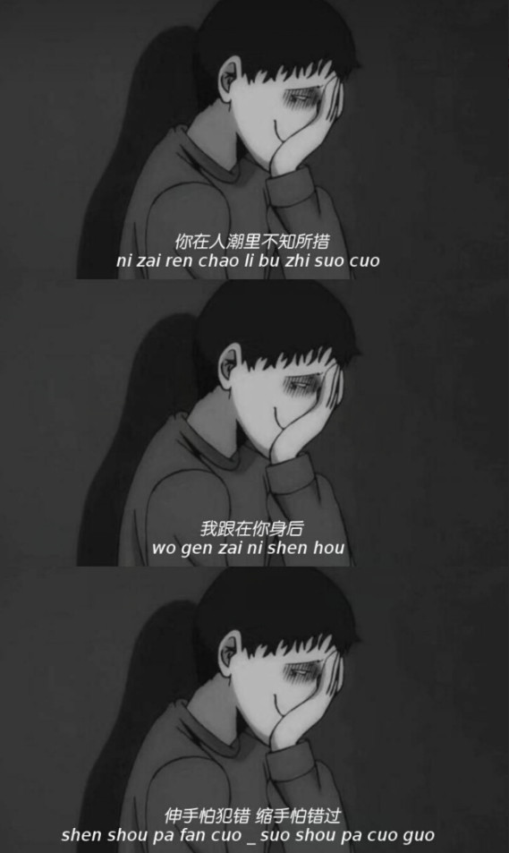 很丧很丧的句子(丧句子短句霸气十足)